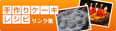 ����P�[�L���V�s�����N
