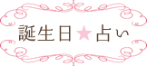 �a�����肢