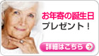 �L�b�Y�i�q�ǂ��j�̒a�����v���[���g�I