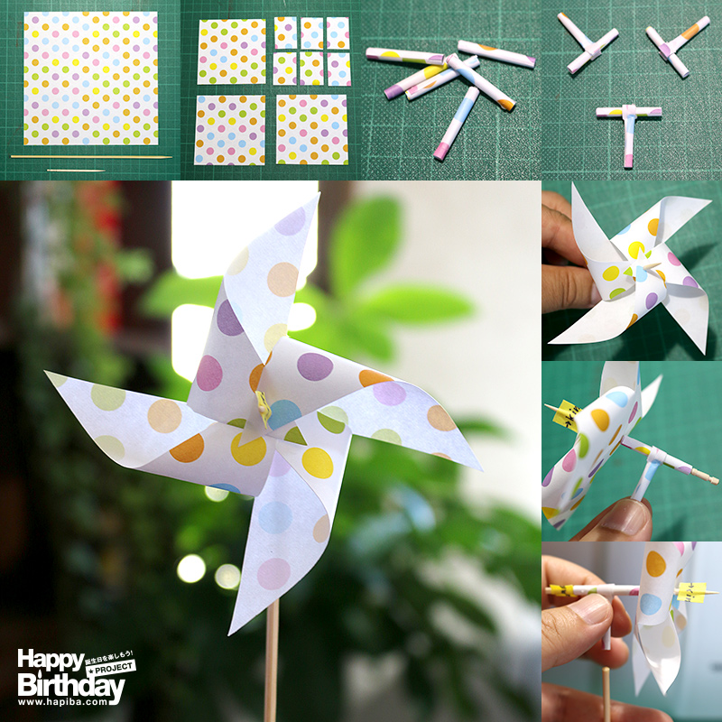 オシャレで可愛いデザインの風車パーティーピックの作り方