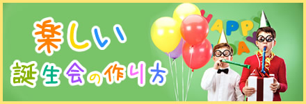 �y�����a����̍���