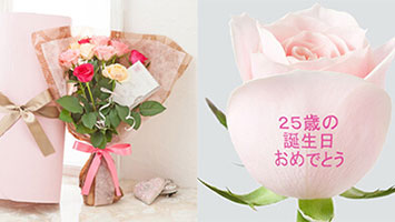誕生日向けの花束・フラワーギフト〜女性へのプレゼントの定番ギフト！