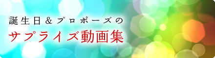 �a�����̃n�v�j���O�f���W