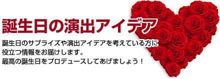 �a�����̊��E���o�A�C�f�A
�a�����̊��i�v���W�F�N�g�j���l���Ă������
�𗧂������͂����܂��B
�ō��̒a�������v���f���[�X���Ă����܂��傤�I