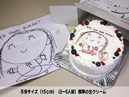お絵描きケーキ　似顔絵オーダーケーキ　サプライズケーキ