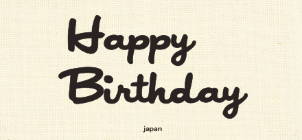 Happy Birthdayの文字に合う イイ感じな手書き欧文フォント Happy Birthday Project