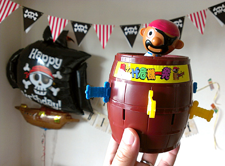 「黒ひげ危機一髪！」海賊テーマのお誕生日パーティー　アクティビティー　レクリエーション