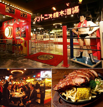 アントニオ猪木酒場 新宿店 サプライズなレストラン