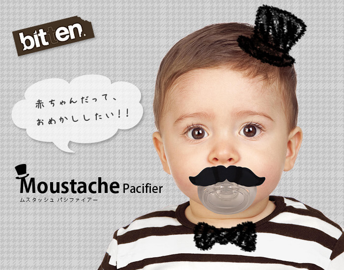 ひげ おしゃぶり bitten Moustache Pacifier　出産祝いプレゼント