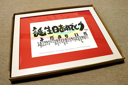 感謝の筆文字　福詩家たろう 和紙の書　商品レビュー