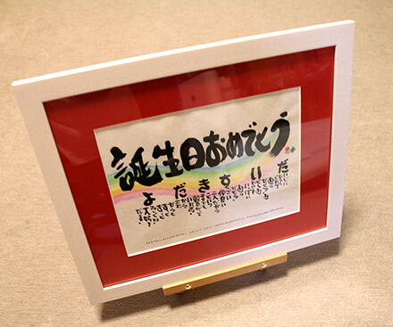 感謝の筆文字　福詩家たろう 和紙の書　商品レビュー