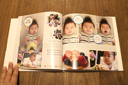 デザインテンプレート「baby」レイアウト-1　フォトブック　Mybook　思い出のプレゼント