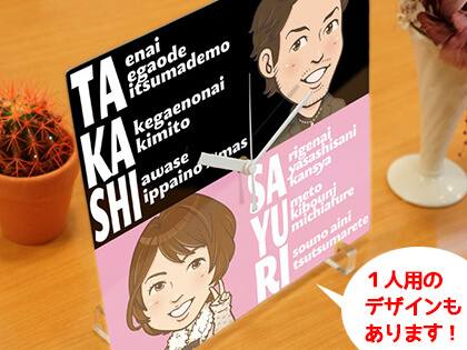 似顔絵時計　お父さんが喜ぶプレゼント