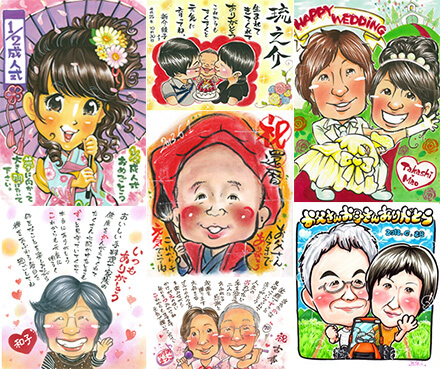 似顔絵JAPAN|似顔絵ギフト・プレゼント