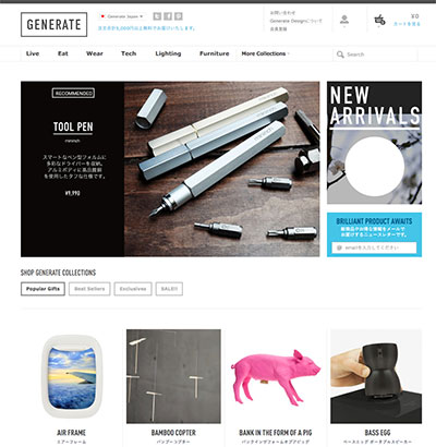 雑貨・デザインインテリアのセレクトショップ「Generate Design」 プレゼント選びに使える！おしゃれ雑貨店