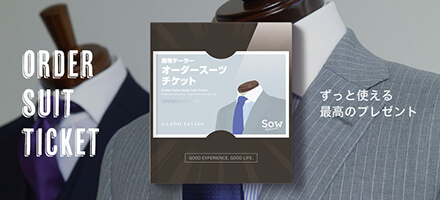 社長が喜ぶ誕生日プレゼント 感謝の気持ちが伝わるプレゼント19選 Happy Birthday Project 社長が喜ぶ誕生日プレゼント 感謝の気持ちが伝わるプレゼント19選 Happy Birthday Project