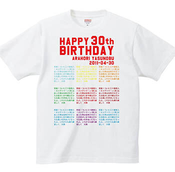 誕生日や卒業に 寄せ書きグッズ ギフトで感動をプレゼントしよう Happy Birthday Project