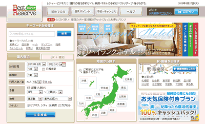 ベストリザーブ 国内格安ホテルを探せる宿泊予約サイト