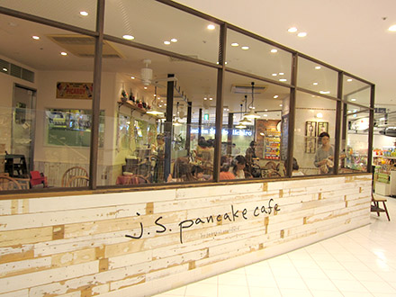 J.S. Pancake Cafe 外観の写真