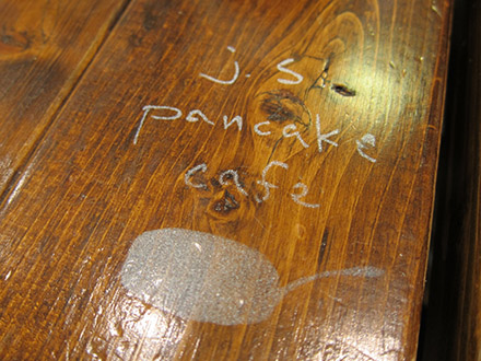 J.S. Pancake Cafe の写真