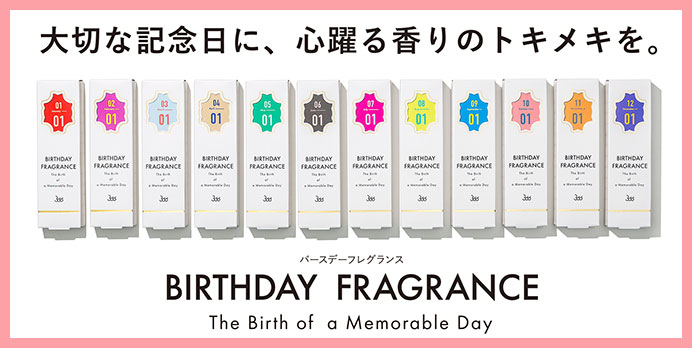 誕生色 バースデーカラー 一覧表 色言葉 性格 スマホケースも紹介 Happy Birthday Project