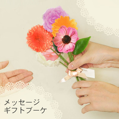 本物の花束みたいなメッセージカード「メッセージカード ギフトブーケ」