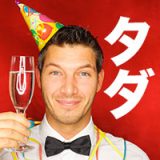 誕生日特典-誕生日にタダで遊べるプレイスポット！