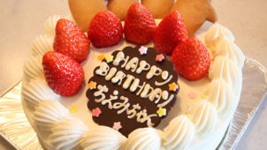 バースデーケーキのメッセージプレートに仕込む誕生日サプライズ！