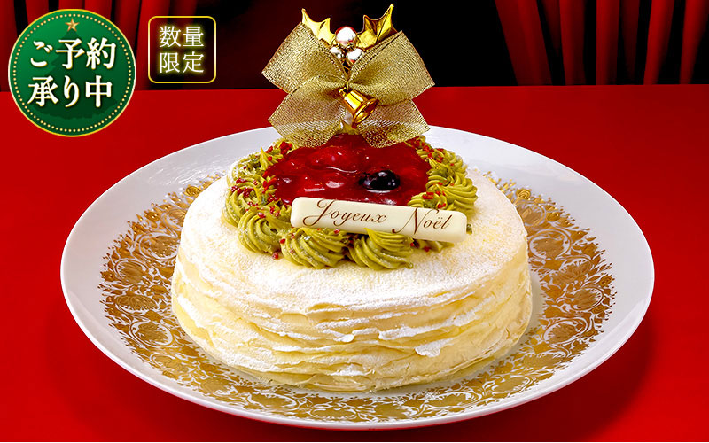 2021年】ネット通販で買えるクリスマスケーキ特集  Happy Birthday 