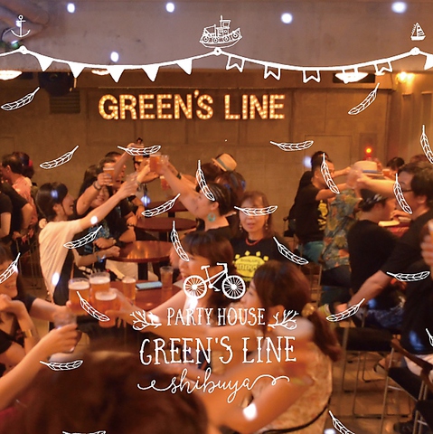 GREEN'SLINE　(グリーンズライン)