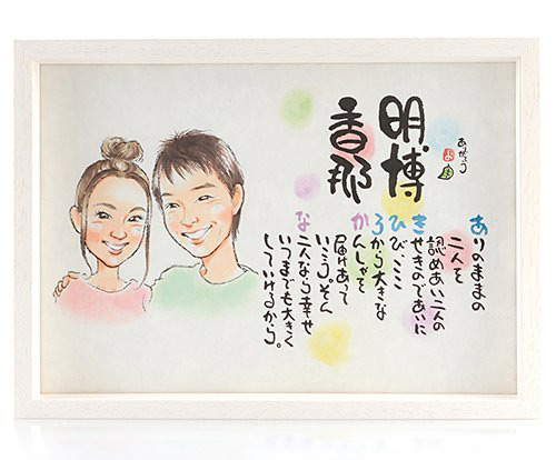 似顔絵プレゼント特集 結婚式や還暦 友達の誕生日に人気のグッズを紹介 Happy Birthday Project