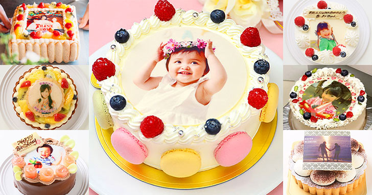 写真ケーキ】写真入りのサプライズな誕生日ケーキ14選！ | Happy Birthday Project