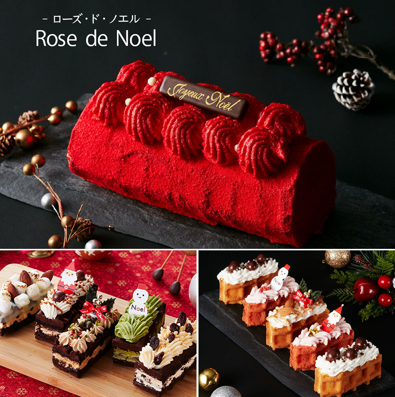 ワッフル屋さんエール・エルのクリスマスケーキ
