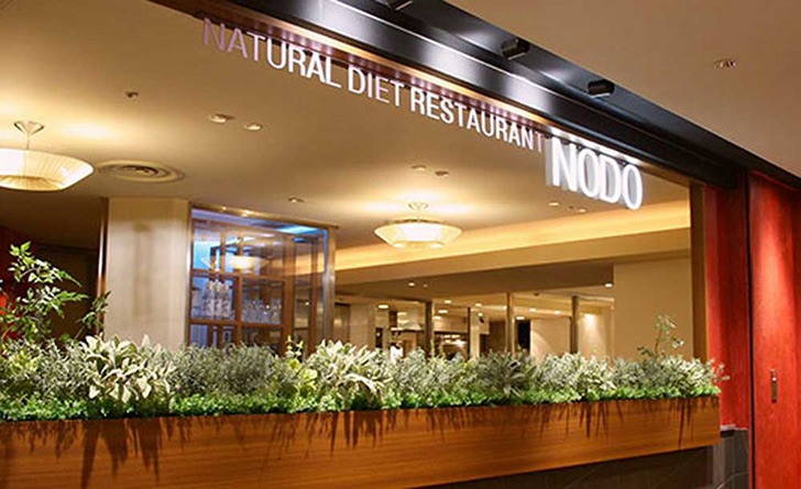 東京都・渋谷／イタリアン NATURAL DIET RESTAURANT NODO（ナチュラルダイエットレストラン ノード）