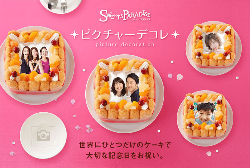 スイーツパダライスの写真ケーキ『ピクチャーデコレ』