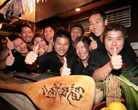 絶好調 てっぺん 炉端焼・居酒屋