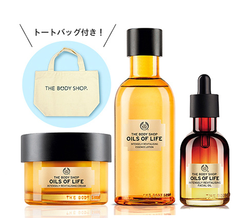 <スペシャルキット>オイルズオブライフ ベーシックキット 【THE BODY SHOP(ザ・ボディショップ)】