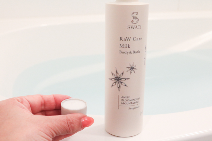 RaW Care Milk Body&Bath バスミルク入れ方