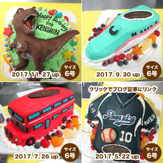 通販ケーキ特集 バースデーケーキがネットで買える店 Happy Birthday Project