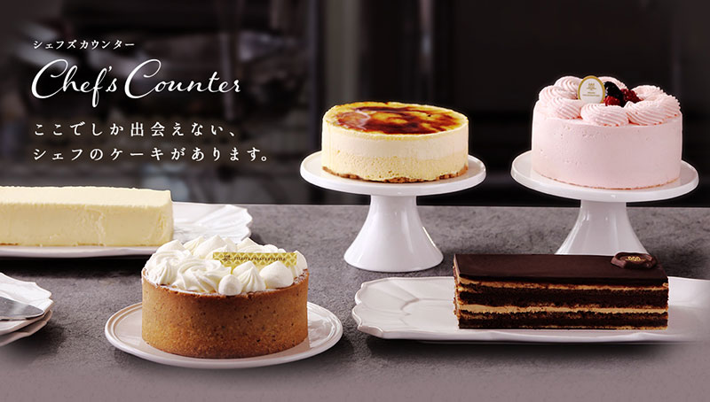 通販ケーキ特集】人気の誕生日ケーキがネットでオーダーできる店25選 | Happy Birthday Project