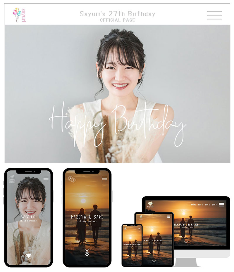 ホームページをプレゼントするサプライズアイデア coco-site