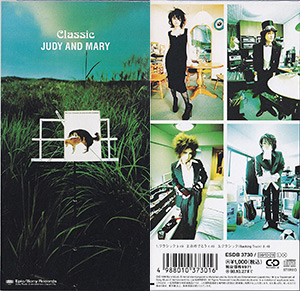 クラシック Single JUDY AND MARY 