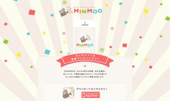 Minmoo みんなで撮ったメッセージ動画を手軽に繋げてプレゼントできるアプリ Happy Birthday Project