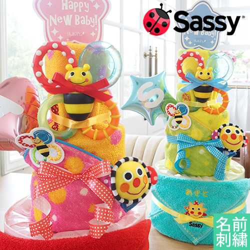 【おむつケーキ】Sassy poppin' partyおむつケーキ