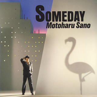 SOMEDAY 佐野元春