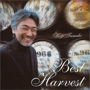 Best Harvest Best of 玉置浩二