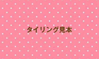 水玉のテクスチャ素材／ピンク