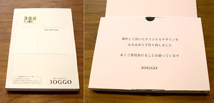 joggoの梱包