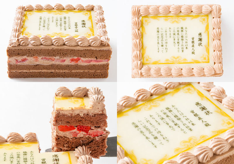 Cake.jpの感謝状ケーキ