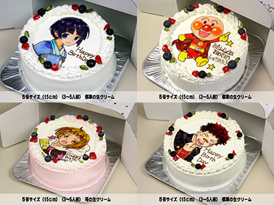 キャラクターケーキ　5号サイズの誕生日ケーキ